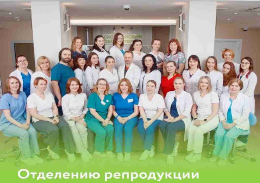 试管爸爸国际助孕中心合作医院-俄罗斯阿瓦彼得医院