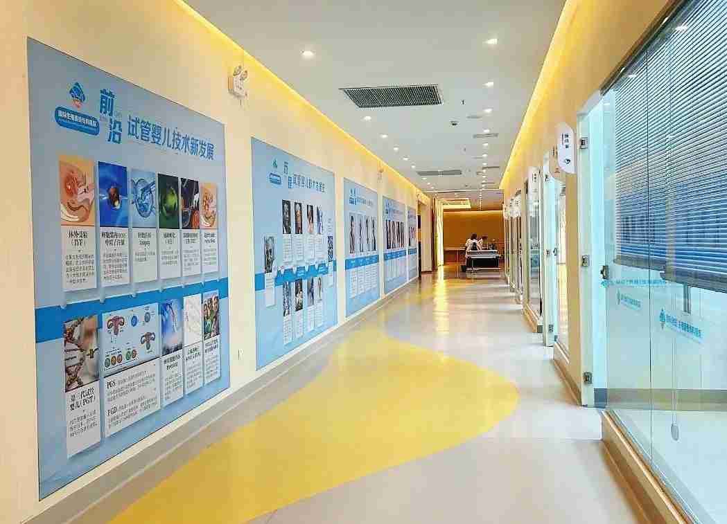 试管爸爸国际助孕中心合作医院-惠世生殖医院