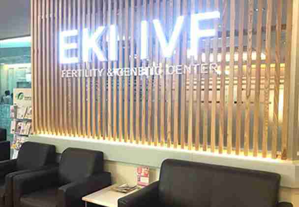 试管爸爸国际助孕中心合作医院-泰国试管婴儿医院之【EK国际医院】