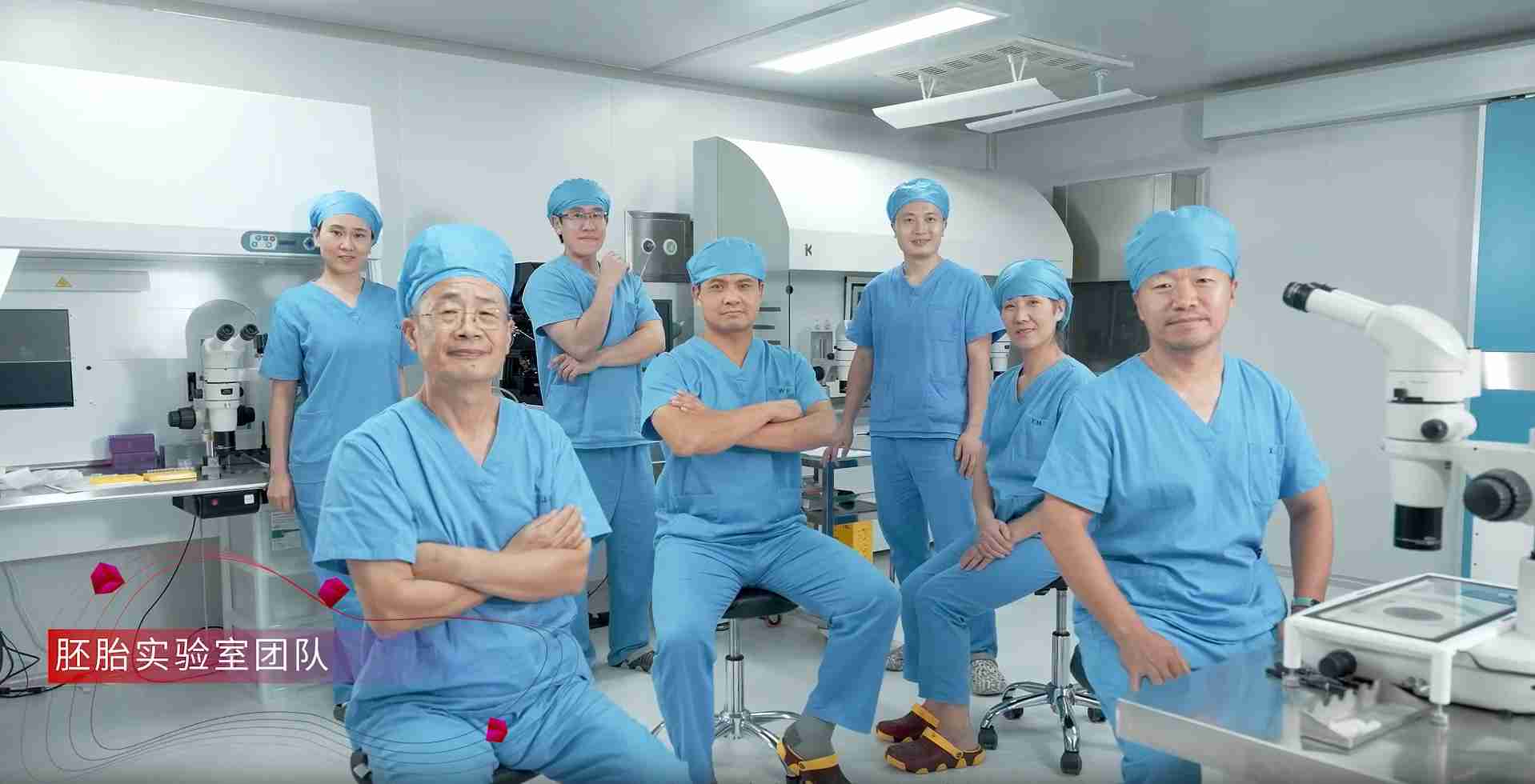 试管爸爸国际助孕中心合作医院-丹若国际生殖医院