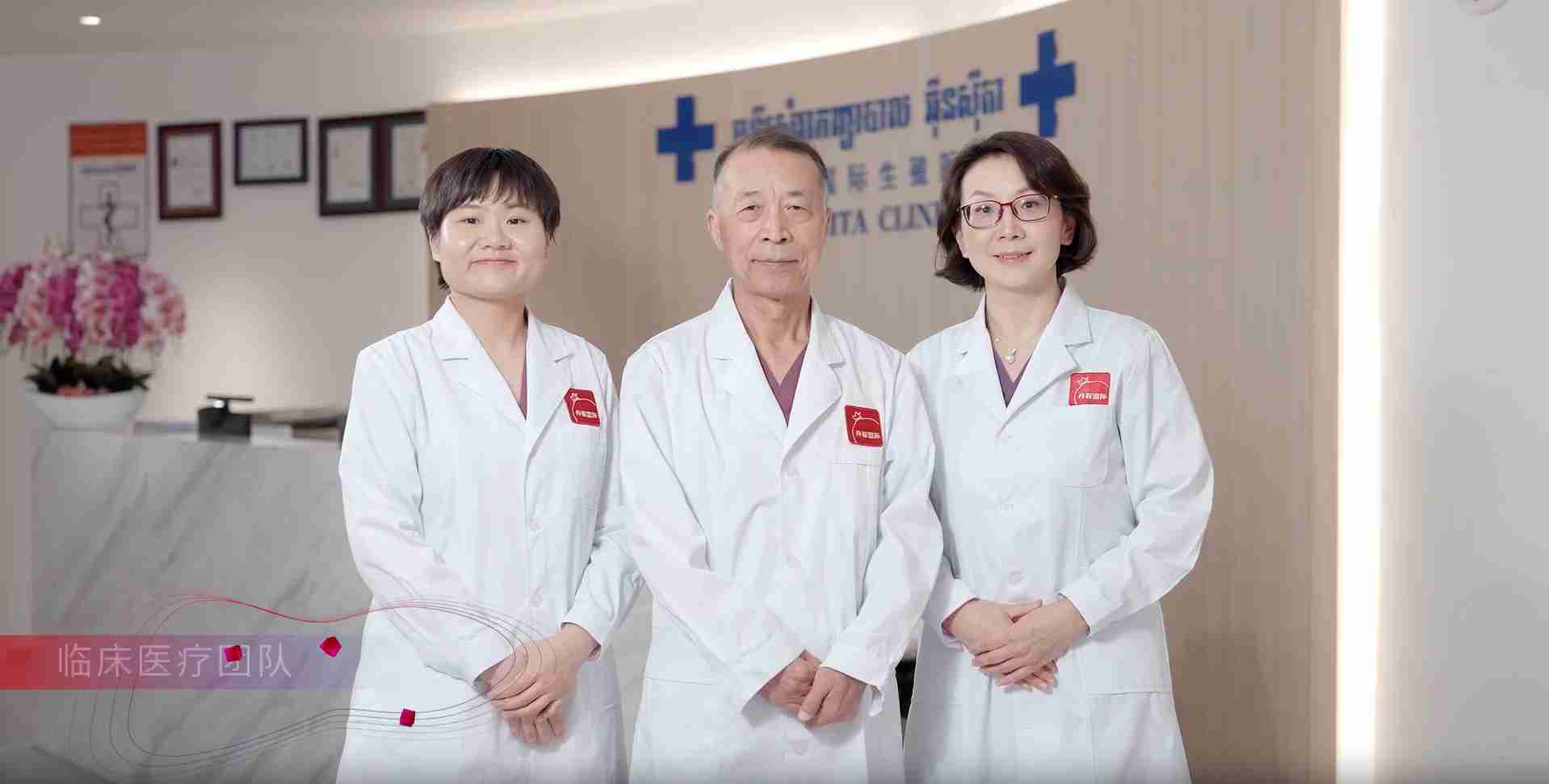 试管爸爸国际助孕中心合作医院-丹若国际生殖医院