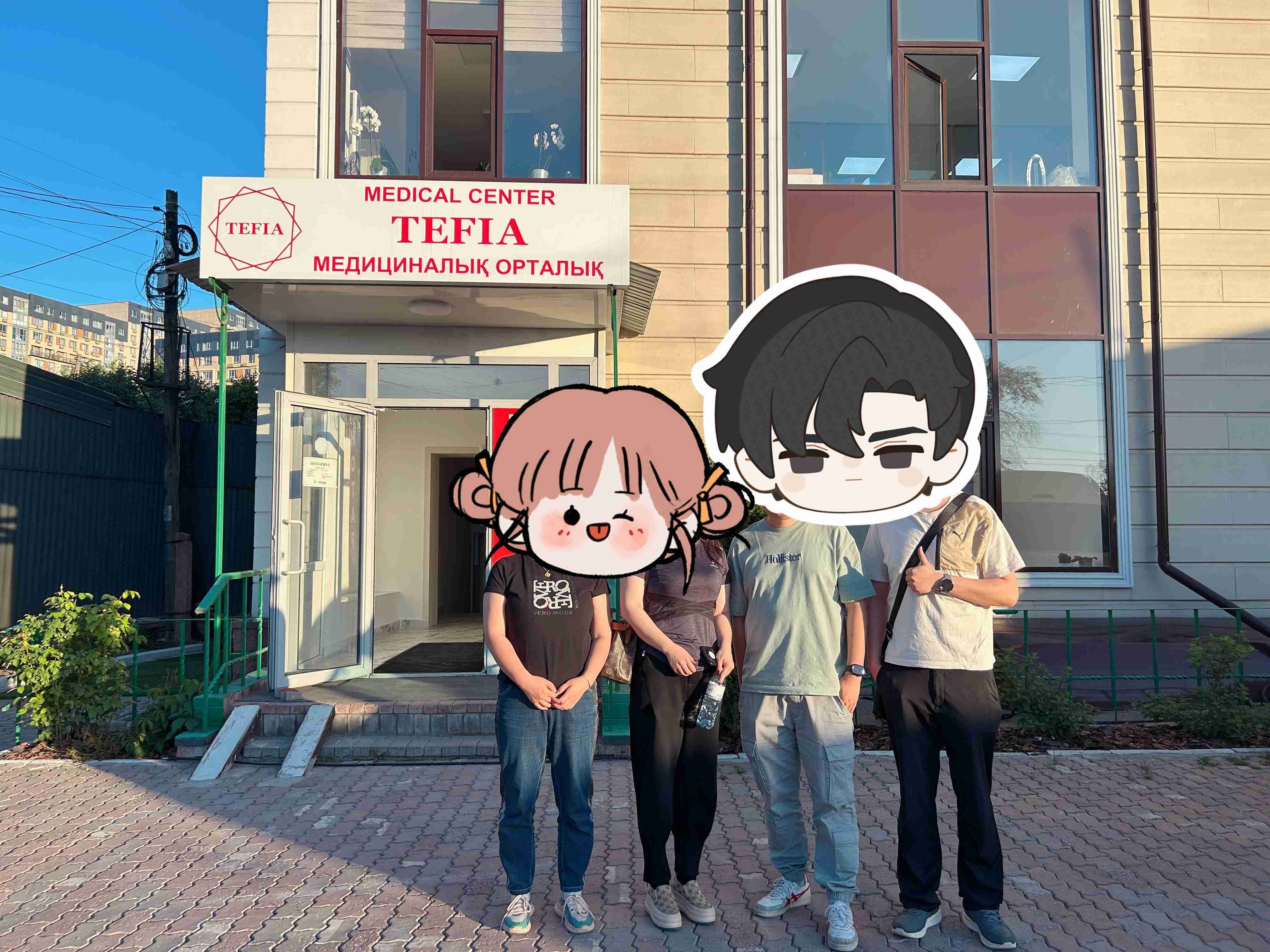 试管爸爸国际助孕中心合作医院-哈萨克斯坦TEFIA医院