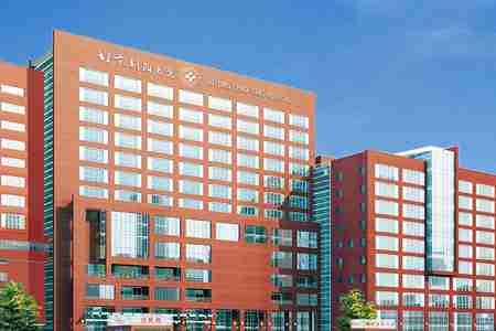 试管爸爸国际助孕中心合作医院-北京朝阳医院