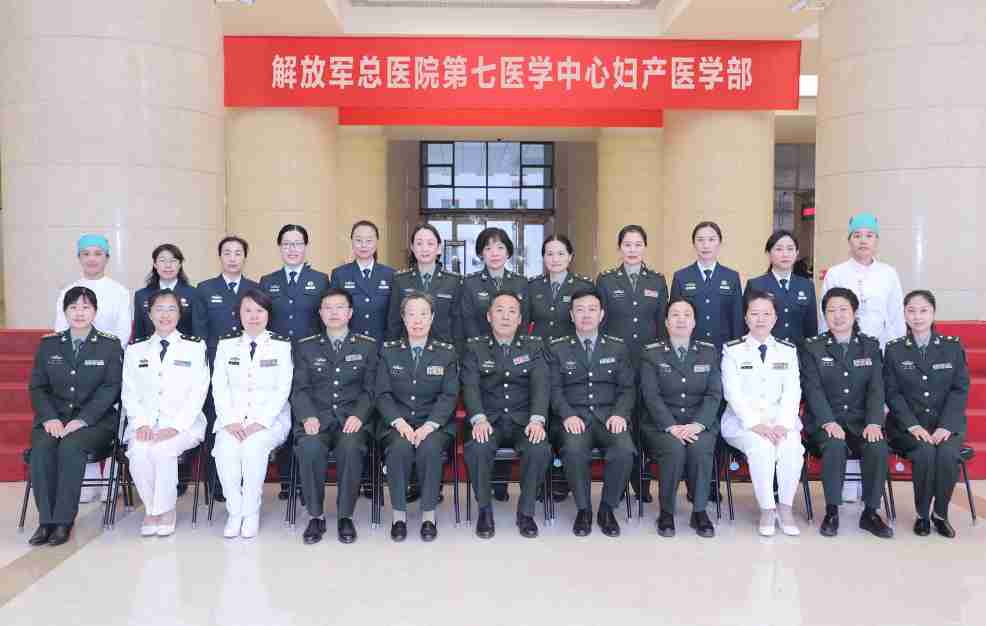 试管爸爸国际助孕中心合作医院-301中国人民解放军总医院