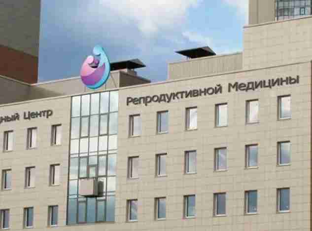 试管爸爸国际助孕中心合作医院-俄罗斯icrm生殖中心