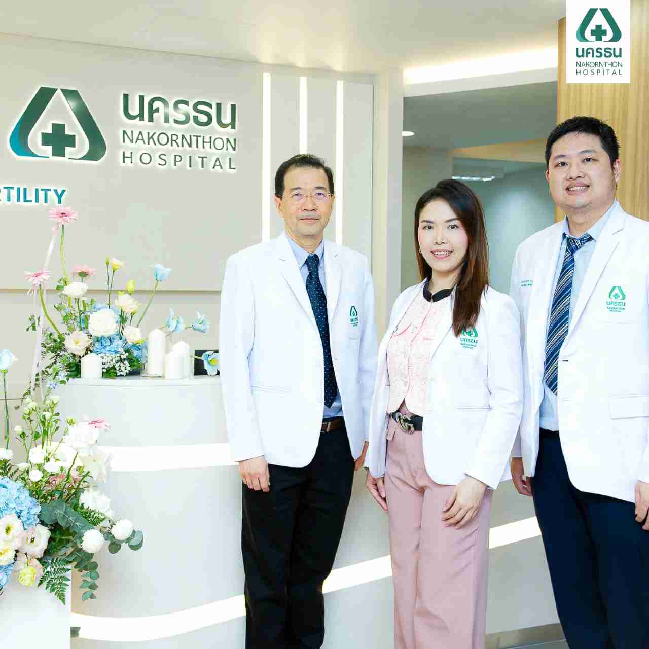 试管爸爸国际助孕中心合作医院-泰国天赐生殖中心（GIFT Fertility Centre）