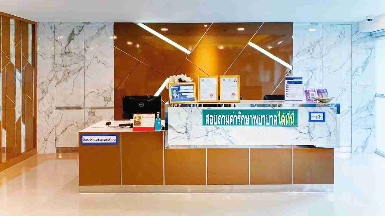 试管爸爸国际助孕中心合作医院-泰国拉差达区综合医院