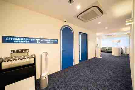 试管爸爸国际助孕中心合作医院-日本山下湘南夢生殖医院YSYC