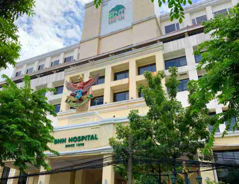 试管爸爸国际助孕中心合作医院-泰国BNH皇家医院