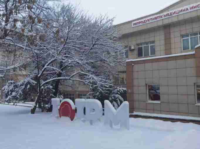 试管爸爸国际助孕中心合作医院-哈萨克斯坦IRM生殖医院