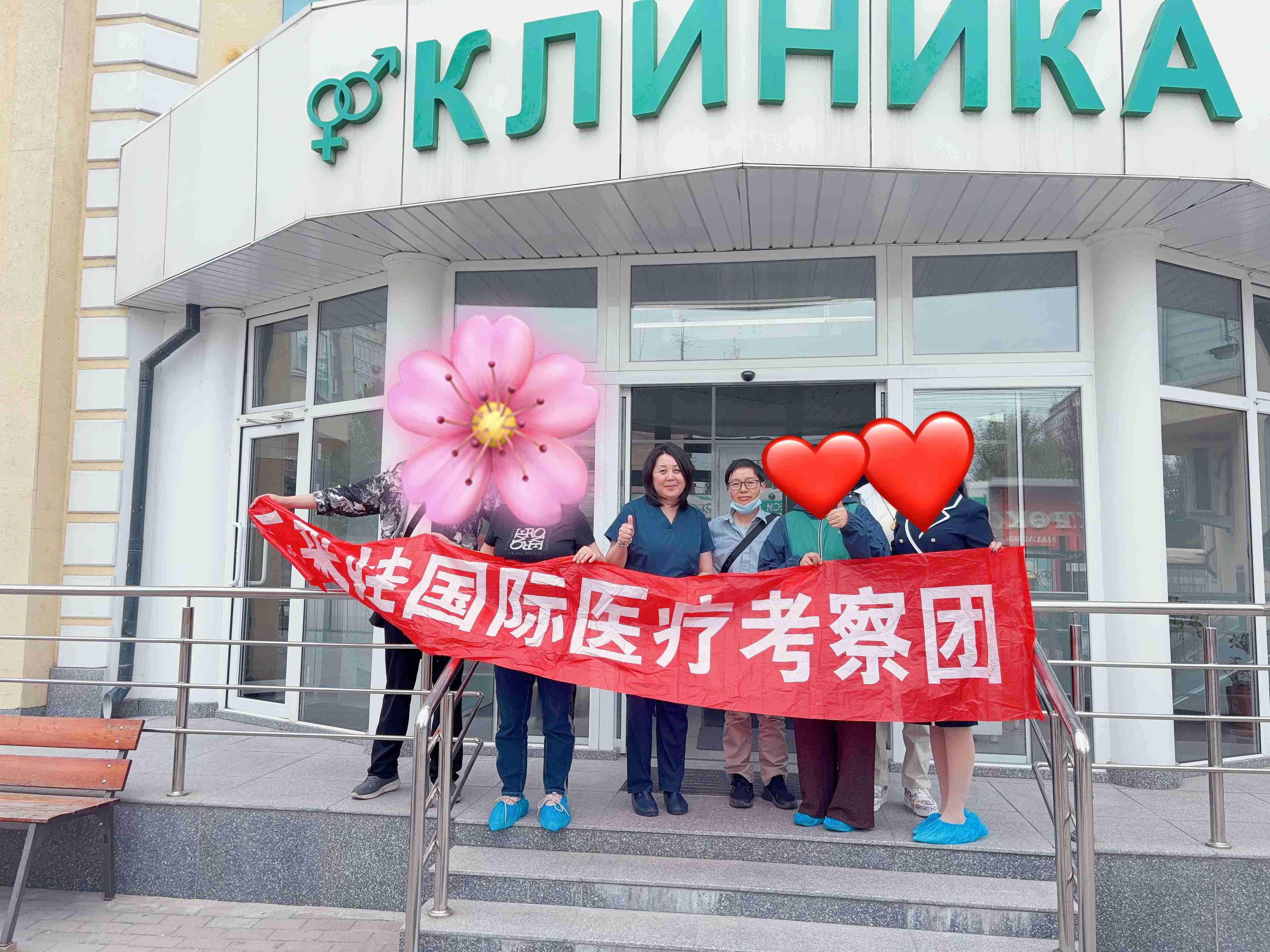 试管爸爸国际助孕中心合作医院-吉尔吉斯坦RHAT生殖中心