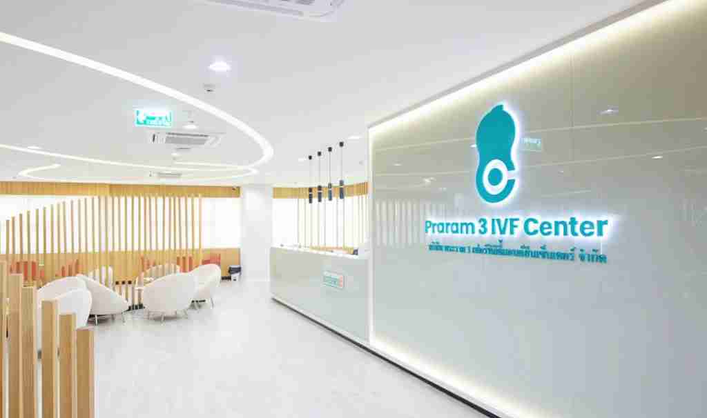 试管爸爸国际助孕中心合作医院-泰国拉玛3生殖中心（Rama III Fertility Center）
