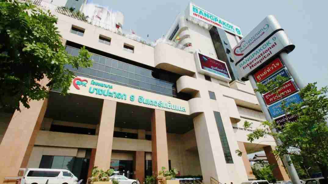 试管爸爸国际助孕中心合作医院-泰国BPK9（万巴古9）国际医院