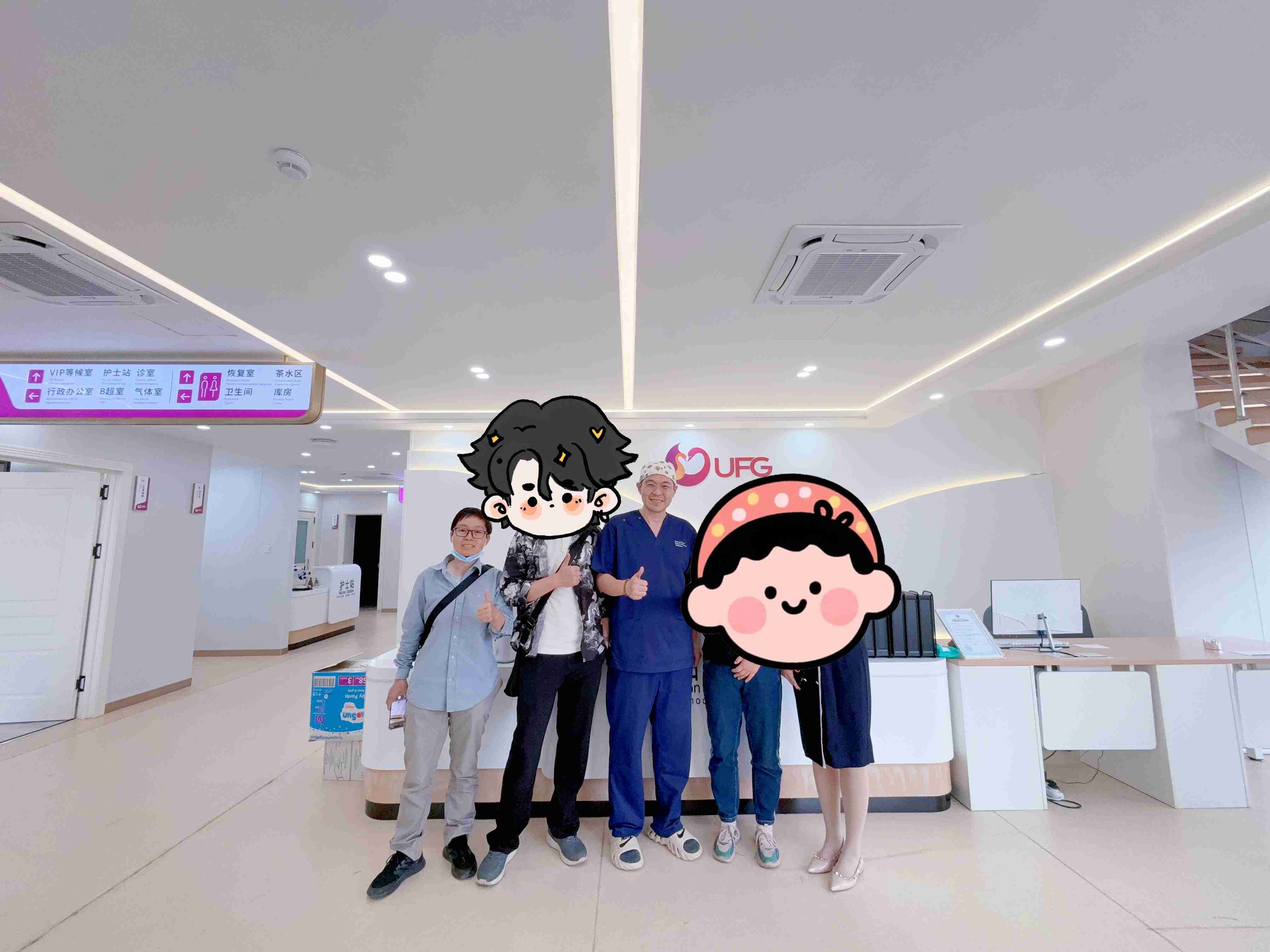 试管爸爸国际助孕中心合作医院-吉尔吉斯斯坦UFG生殖中心