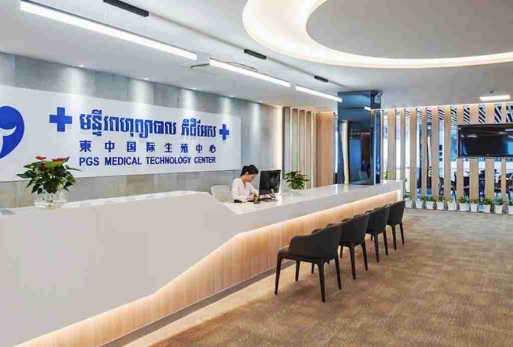 试管爸爸国际助孕中心合作医院-柬埔寨柬中国际生殖中心